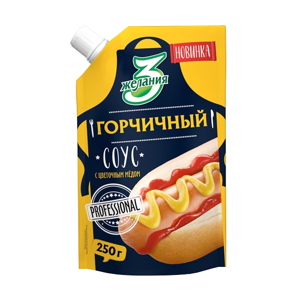 Соус 3 желания "Горчичный" 250 гр.